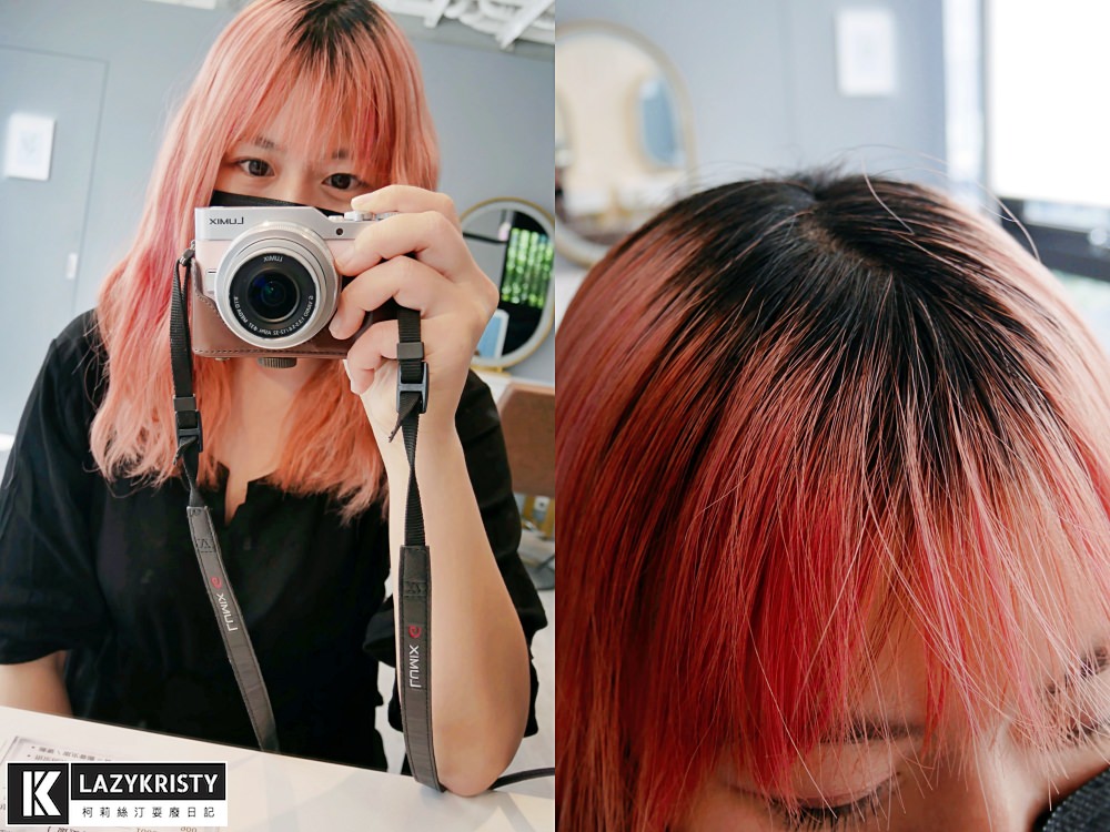 【府中染髮推薦】氣質藍黑髮x小心機雙色染 Azone寶貝店 不分長短燙染1499！