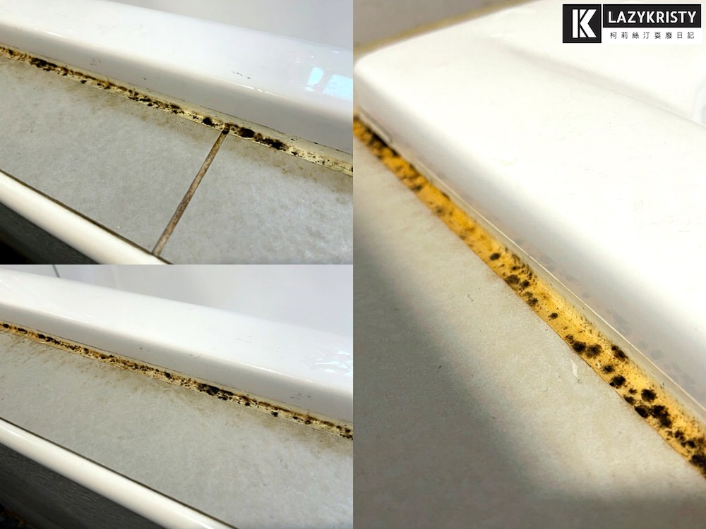 【矽利康發霉怎麼辦】浴室清潔一塗一沖超輕鬆！潔淨學矽利康除霉凝膠