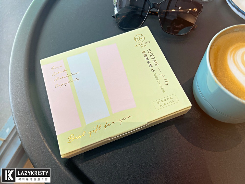 【酵素果凍推薦】添加207種蔬果酵素+專利纖體配方！保持體態美美的纖纖蒔光凍