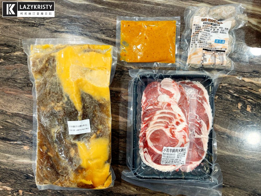 【火鍋湯底推薦】冬天火鍋宅配!香醇美味暖到靈魂深處的錵鑶羊肉爐&麻辣鍋 - 第2張圖 【火鍋湯底推薦】冬天火鍋宅配!香醇美味暖到靈魂深處的錵鑶羊肉爐&麻辣鍋