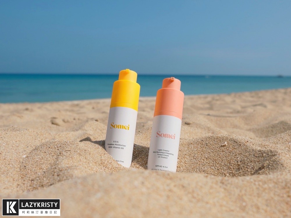【5分鐘打造自然粉嫩肌】上妝同時保養!藝人規格的平價底妝品牌推薦 (SOMEI喚顏賦活美肌霜&保濕零毛孔防護妝前乳) - 第2張圖 【5分鐘打造自然粉嫩肌】上妝同時保養!藝人規格的平價底妝品牌推薦 (SOMEI喚顏賦活美肌霜&保濕零毛孔防護妝前乳)