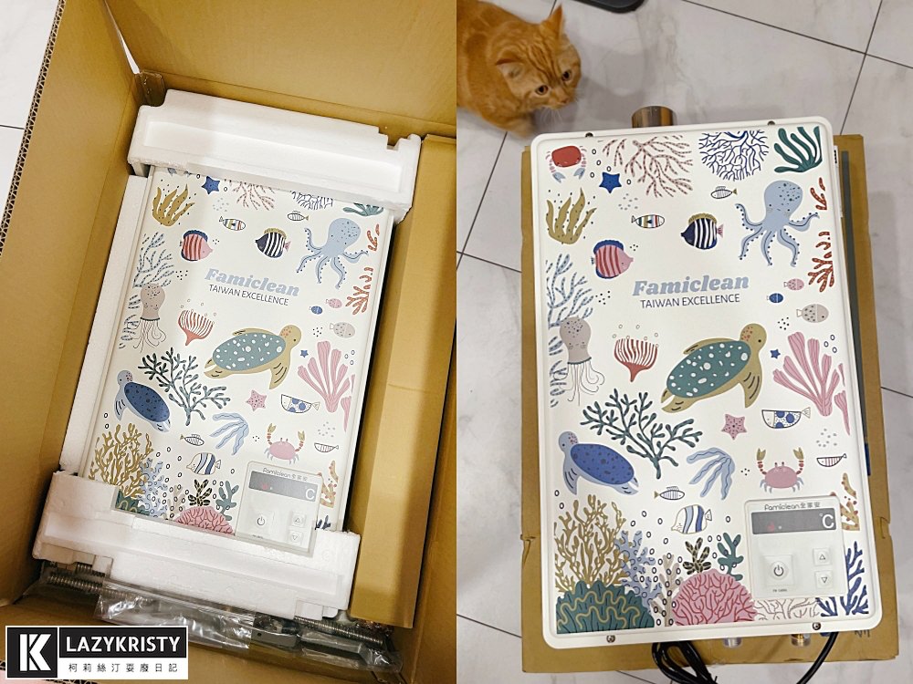 【數位恆溫熱水器推薦】全機台灣製造！有顏值有實力保固三年～洗澡不再忽冷忽熱的超美熱水器 (全家安FH-1600L絢爛海洋)