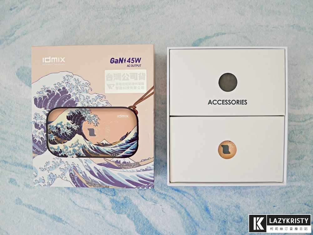 【免帶豆腐頭跟充電線】懶人救星！4種裝置一次充飽的行動電源推薦（IDMIX MR CHARGER CH06 Pro＆CH07評測）