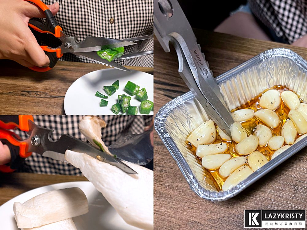 【食物剪刀推薦】烤肉露營一支抵四支！WellCut紅蟳牌可拆式多功能廚房剪刀