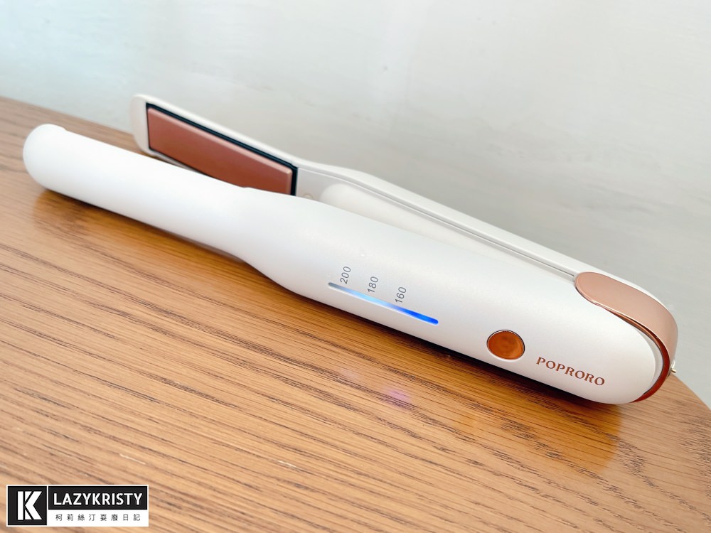 【空氣瀏海離子夾推薦】不用再找插座啦！夾直夾捲一支搞定～POPRORO無線離子夾開箱