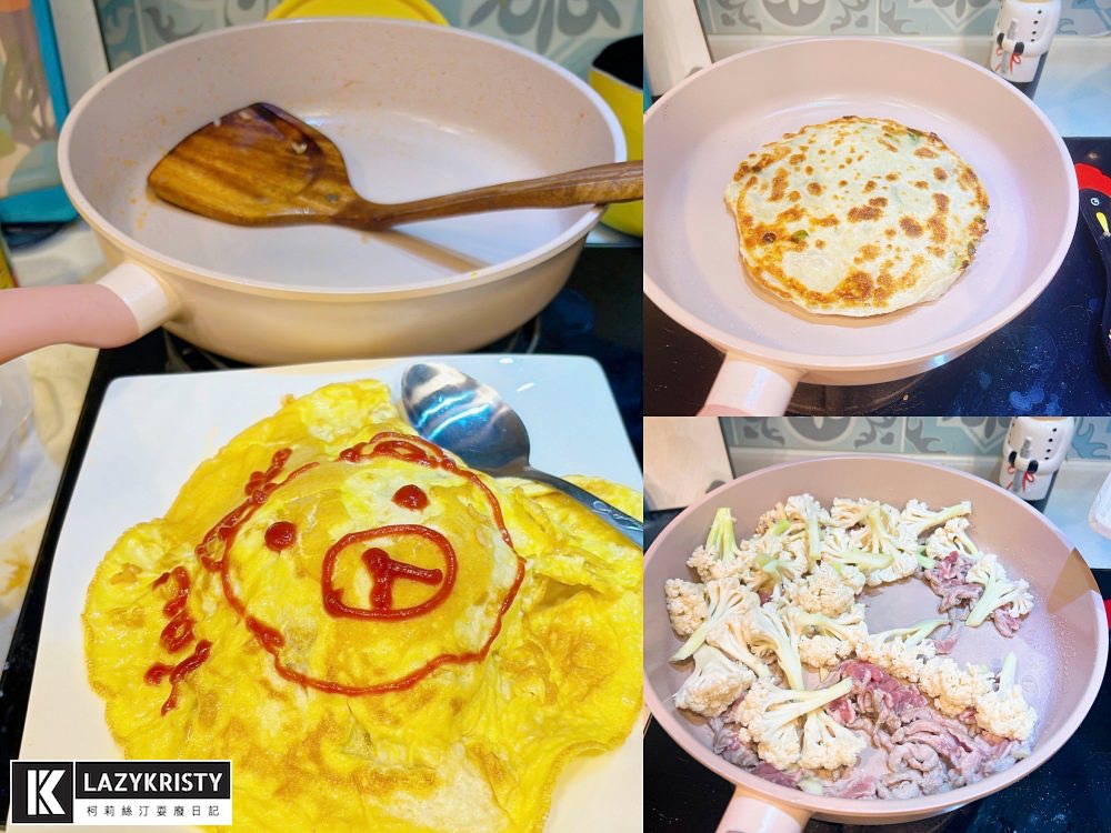 【美到想搬進廚房】NEOFLAM韓國鍋具x粉色系Sherbet蜜桃雪酪 ｜電磁爐也能用的陶瓷鍋具推薦