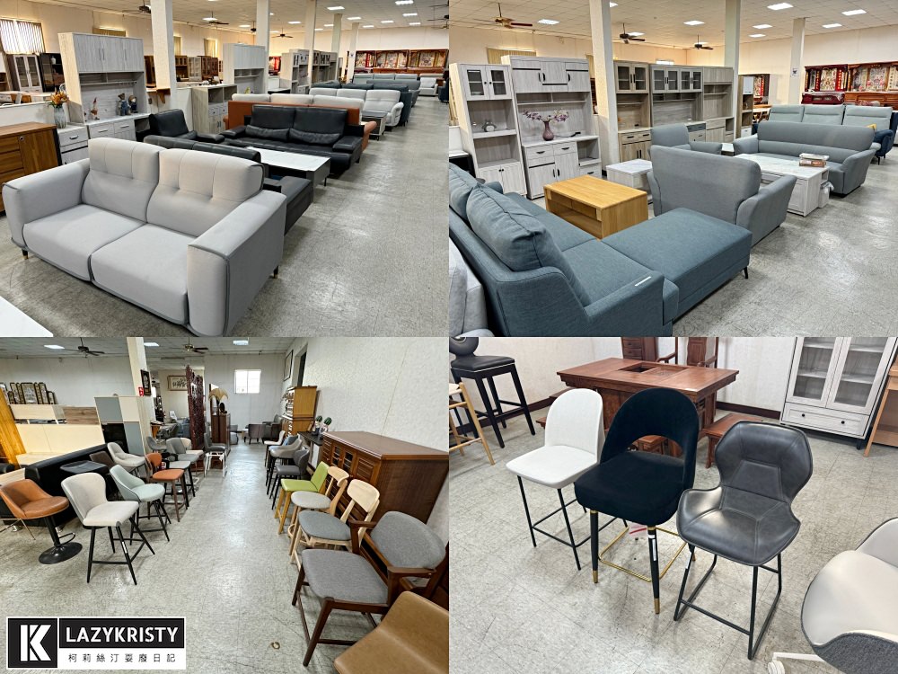 【嘉義源福傢俱】1600坪展示區！設計款高級復刻傢俱&高CP值現代沙發寢具推薦