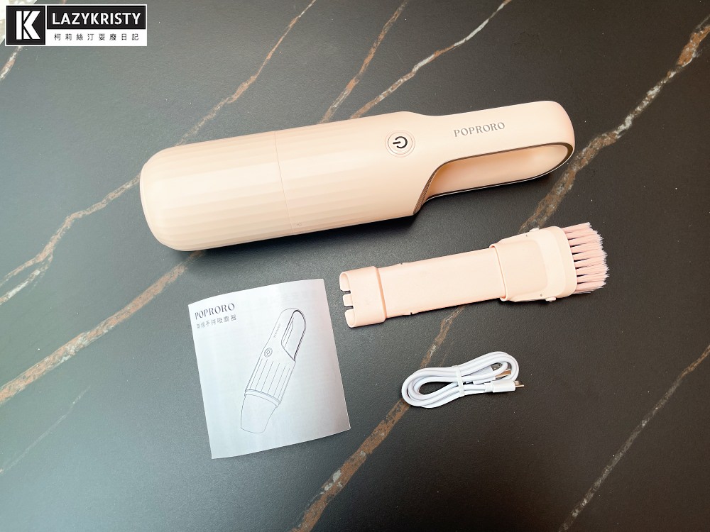 【無線手持吸塵器推薦】美到沒朋友的POPRORO吸塵器開箱！可水洗濾網更省錢（內附大吸力測試影片）