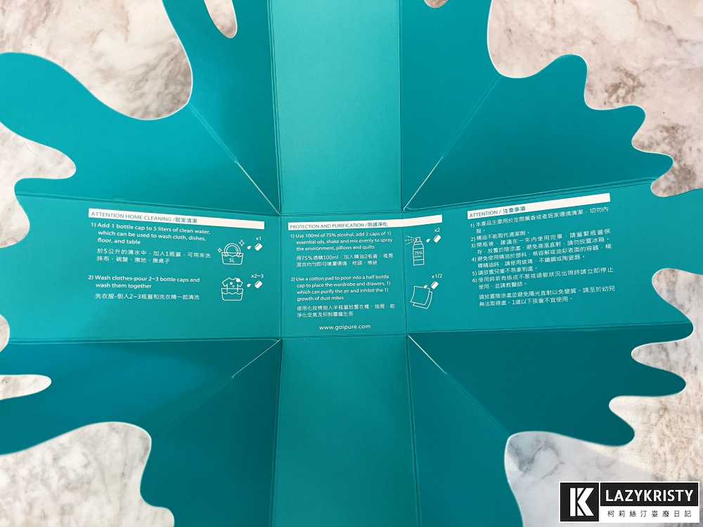 【防疫首選】100%單方尤加利精油推薦！五種居家使用方法與功效分享（外出抗菌&泡澡香氛一罐搞定）