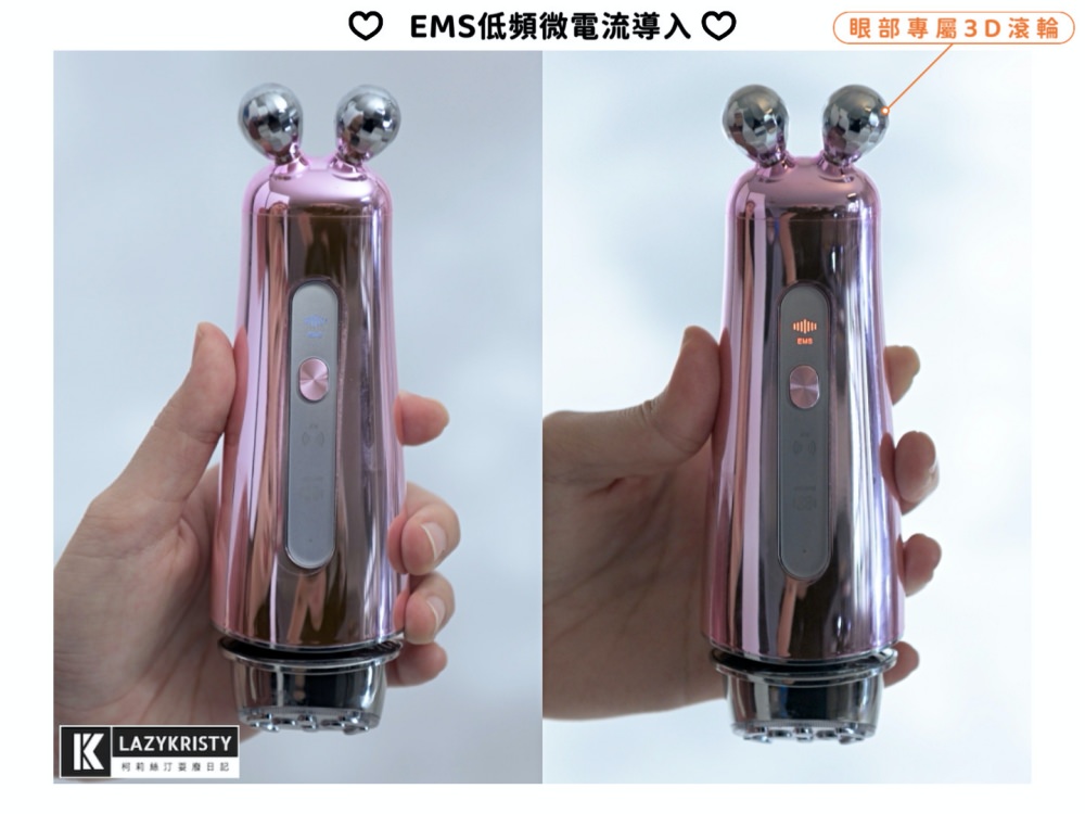 【美容儀推薦】居家保養事半功倍神隊友！TRYME詩朵時光機 雙頻微電流導入儀