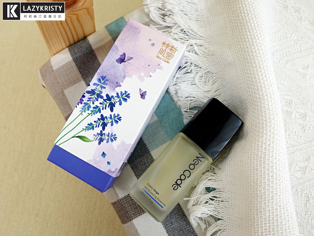 【簡單有效保養品推薦】好命的膨潤飽滿肌養成！粹新肌密3步驟讓妳出門自帶打光板