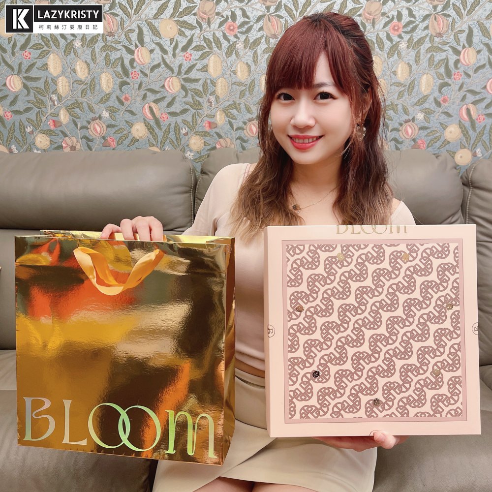 【客製化喜餅禮盒推薦】美到新人走路都有風！Bloom wedding花神頂級法式喜餅禮盒開箱試吃