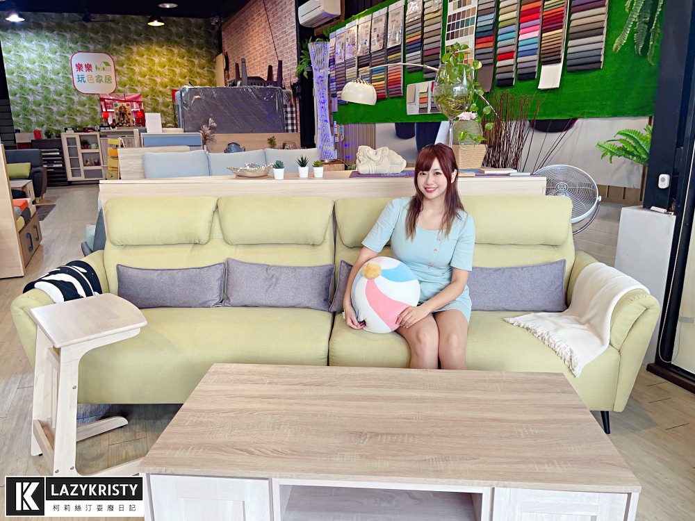 【高CP值台灣製沙發】貓奴實際用三年！嘉義樂樂玩色家居 價格合理的客製化沙發推薦