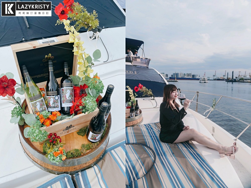 【全聯平價紅酒推薦】500元有找買到最高等級酒莊紅酒!兩款Wakefield澳洲威卡菲紅酒心得分享 - 第10張圖 【全聯平價紅酒推薦】500元有找買到最高等級酒莊紅酒!兩款Wakefield澳洲威卡菲紅酒心得分享