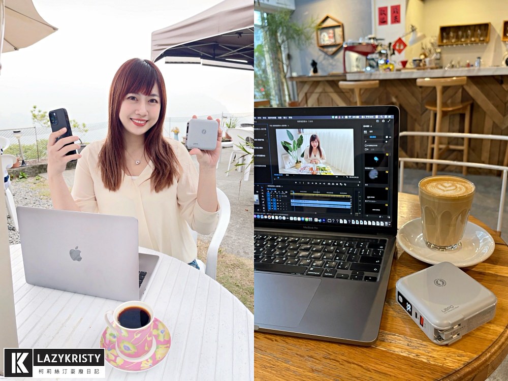 【LAPO行動電源推薦】一次充5台的超猛升級版來啦～自帶充電線、插頭跟手機支架！超狂五合一行動電源（內含優惠碼）