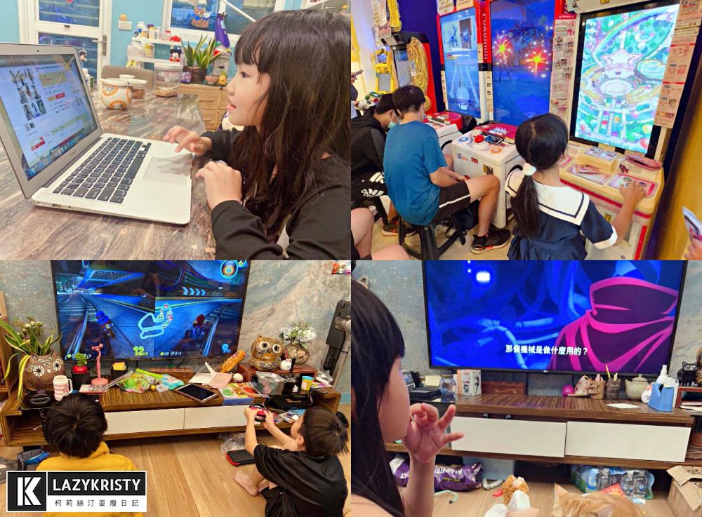 【兒童葉黃素推薦】什麼!!小朋友吃零嘴也能視力保健？造成家裡暴動的船井3C葉黃素凍