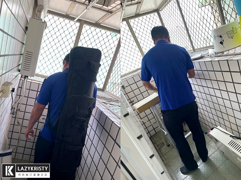 【數位恆溫熱水器推薦】全機台灣製造！有顏值有實力保固三年～洗澡不再忽冷忽熱的超美熱水器 (全家安FH-1600L絢爛海洋)