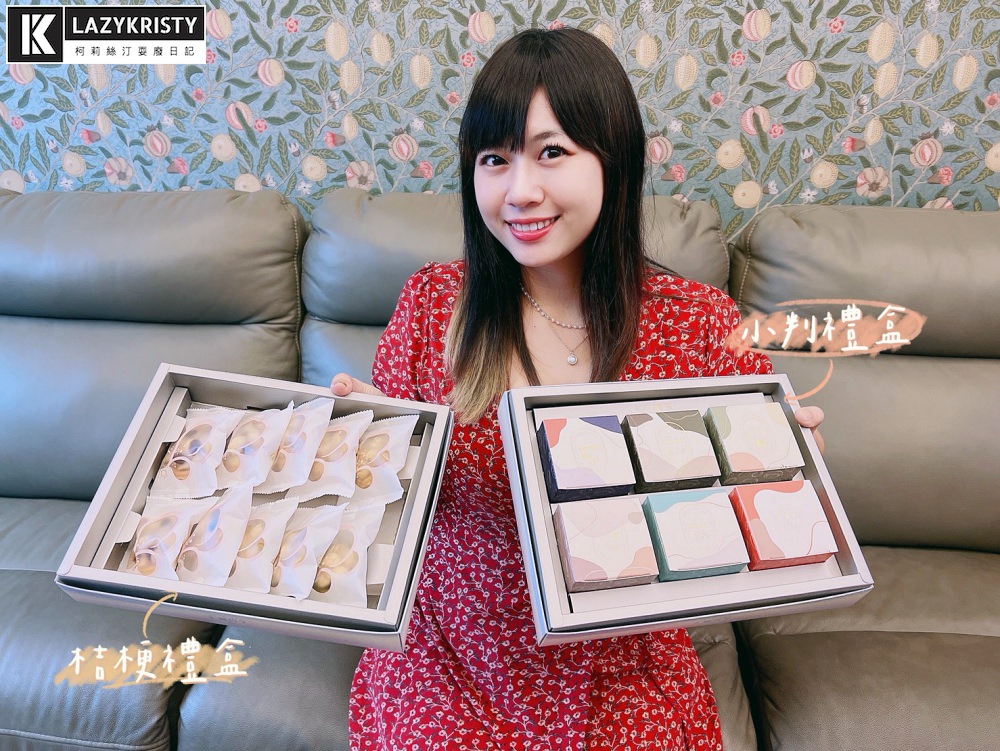 【2022中秋節禮盒推薦】上信饌玉6款禮盒開箱試吃介紹！中秋早鳥優惠預購開跑～