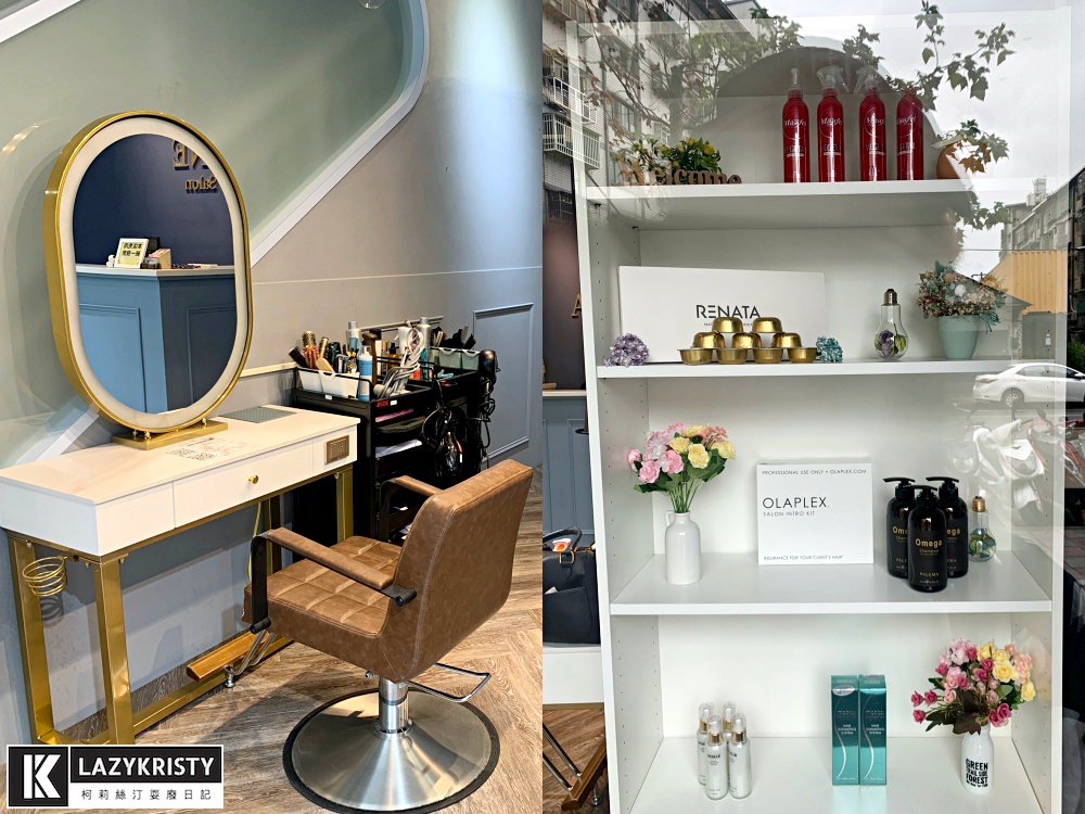 【府中染髮推薦】氣質藍黑髮x小心機雙色染 Azone寶貝店 不分長短燙染1499！