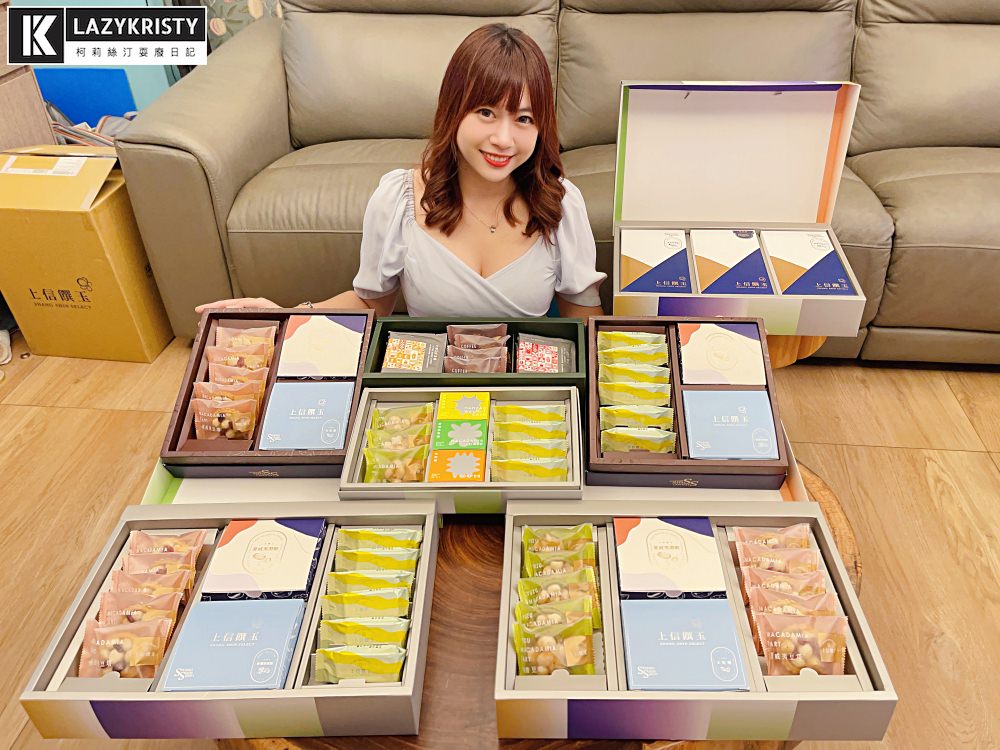 【2023中秋送禮】上信饌玉7款中秋禮盒怎麼挑？滿盒贈&早鳥預購優惠完整資訊