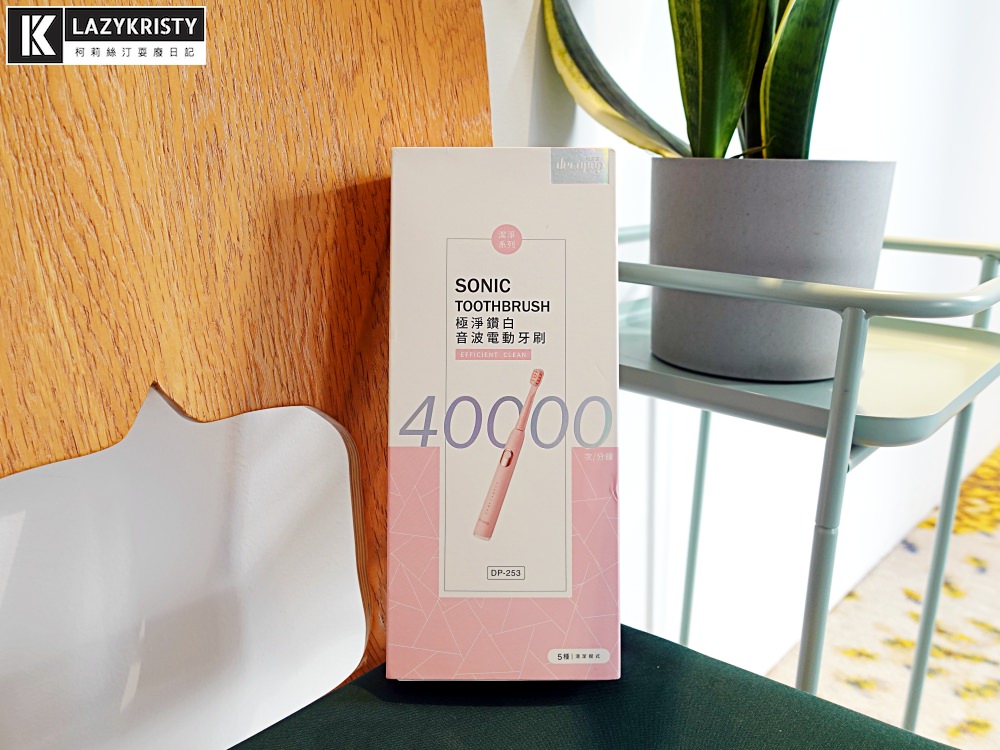 【音波電動牙刷推薦｜decopop靚白刷】用過就回不去！享受1分鐘震動4萬次微洗牙快感 充電1次續航力撐180天