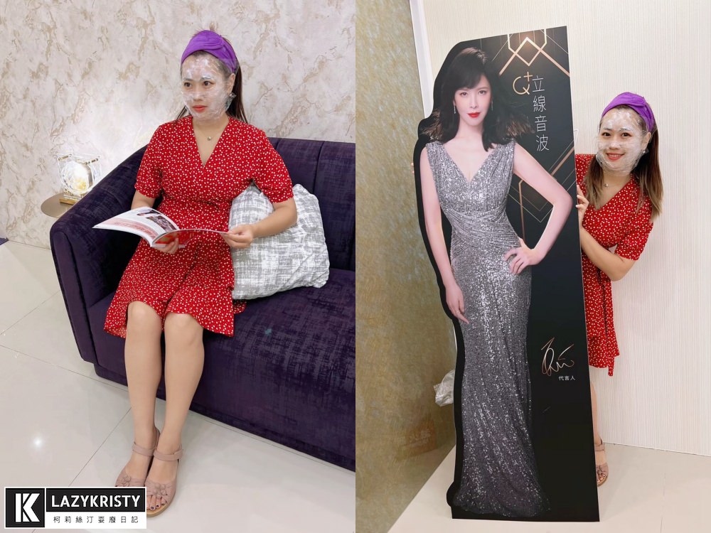 【滾開啦猖狂雙下巴】一招讓你找回消失的輪廓線！Q+立線音波拉提術後1個月多圖全紀錄