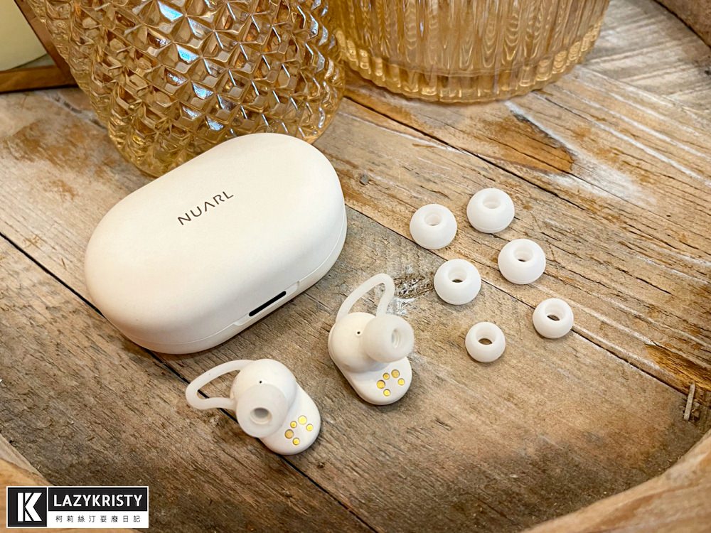 【ANC主動降噪藍牙耳機推薦】APP客製化你的好音質!NUARL NEXT1 真無線藍牙耳機開箱 - 第10張圖 【ANC主動降噪藍牙耳機推薦】APP客製化你的好音質!NUARL NEXT1 真無線藍牙耳機開箱