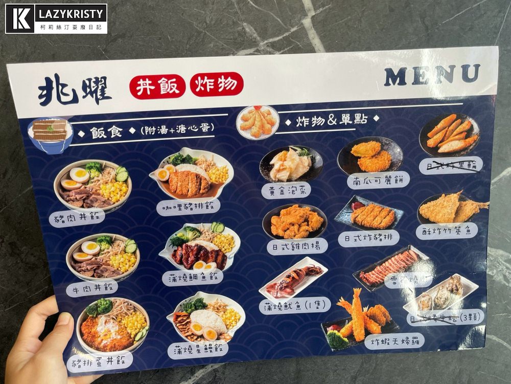 【台中平價拉麵推薦】滿到碗快裝不下的霸氣拉麵！大里CP值爆表的兆曜拉麵丼飯