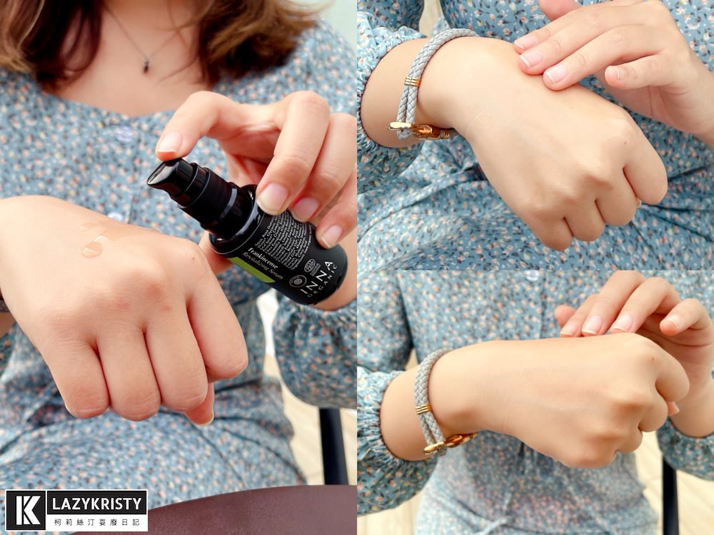 【30歲抗老保養推薦】3步驟讓未來更年輕！童顏有機保養品必BUY熱門組