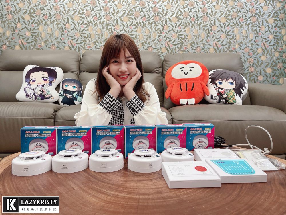 【住警器自己裝】叫你快跑&告知火災位置的TYY無線連動型住警器（安裝注意事項）