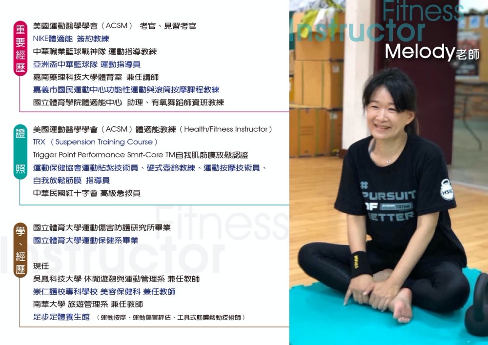 【INDIBA+筋膜刀運動按摩推薦】嘉義第一台肌肉保養神器！躺著就能跟緊繃說掰掰還能修修臉？ （嘉義足步足體養生館）