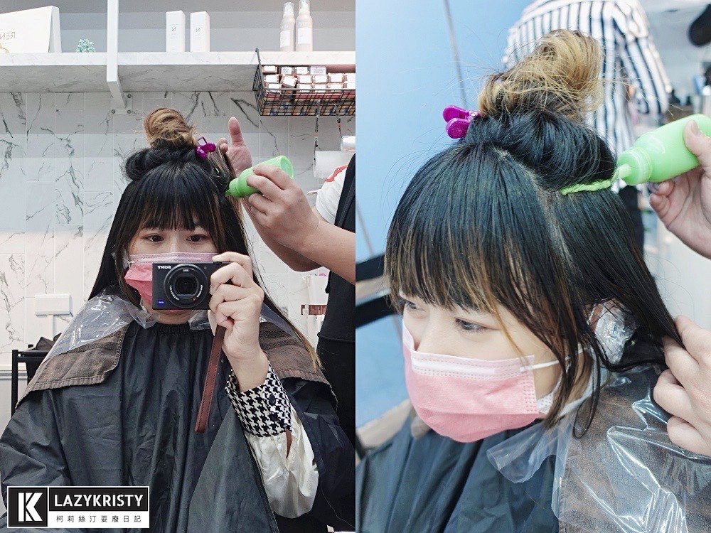 【板橋CP值最高髮廊】女生日本染劑染髮含洗剪只要1500元~府中染髮推薦 / AZONE髮廊寶貝店特殊色裙擺染 - 第10張圖 【板橋CP值最高髮廊】女生日本染劑染髮含洗剪只要1500元~府中染髮推薦 / AZONE髮廊寶貝店特殊色裙擺染