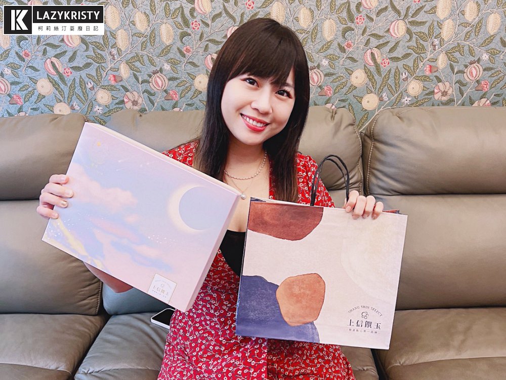 【2022中秋節禮盒推薦】上信饌玉6款禮盒開箱試吃介紹！中秋早鳥優惠預購開跑～