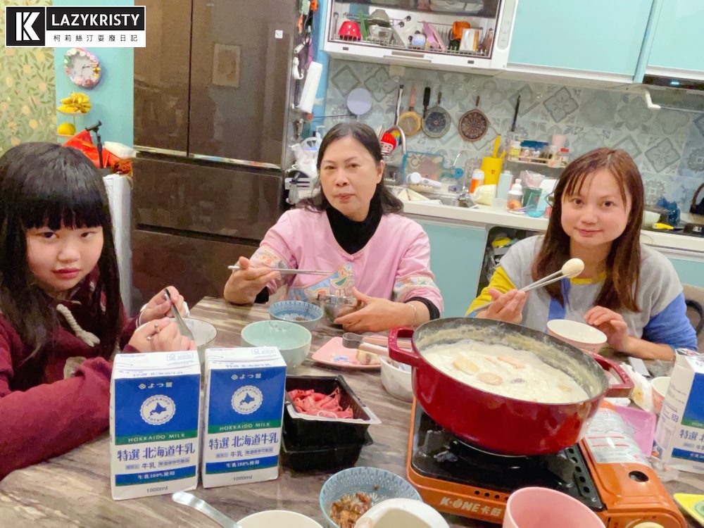 【Costco好市多必買】不要再誤會保久乳啦!飲品.煮鍋.甜點都好用的四葉特選北海道牛奶(內有牛奶鍋&雪花糕作法) - 第21張圖 【Costco好市多必買】不要再誤會保久乳啦!飲品.煮鍋.甜點都好用的四葉特選北海道牛奶(內有牛奶鍋&雪花糕作法)