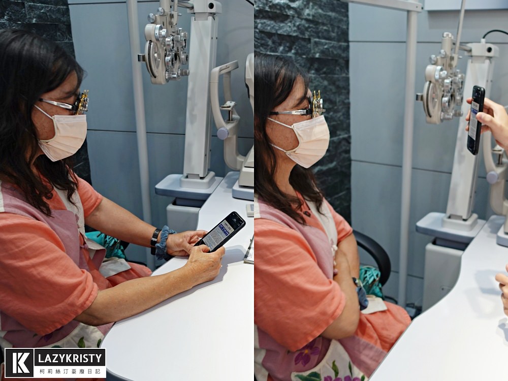 【送媽媽依視路萬里路漸進鏡片】時尚老花眼鏡推薦！看遠看近一副搞定～戶外還能當墨鏡