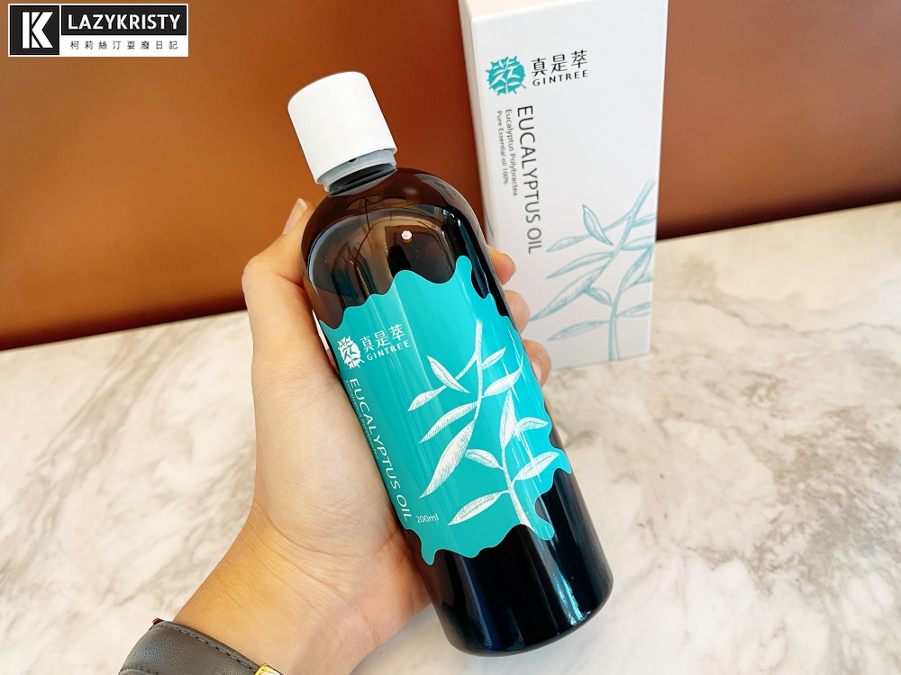 【防疫首選】100%單方尤加利精油推薦！五種居家使用方法與功效分享（外出抗菌&泡澡香氛一罐搞定）