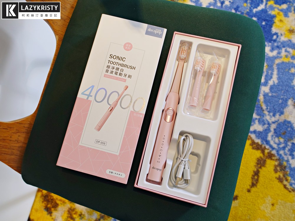 【音波電動牙刷推薦｜decopop靚白刷】用過就回不去！享受1分鐘震動4萬次微洗牙快感 充電1次續航力撐180天