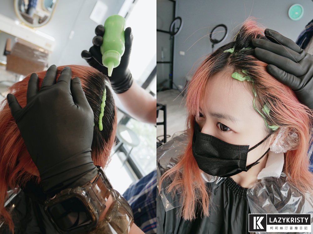 【府中染髮推薦】氣質藍黑髮x小心機雙色染 Azone寶貝店 不分長短燙染1499！