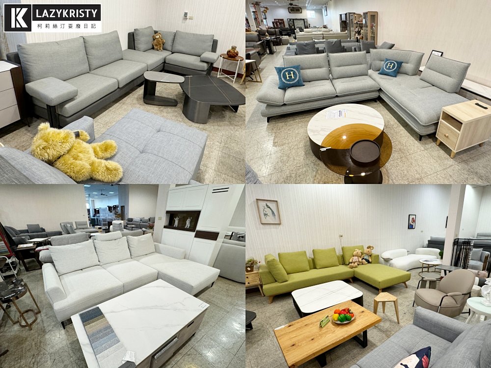 【嘉義源福傢俱】1600坪展示區！設計款高級復刻傢俱&高CP值現代沙發寢具推薦