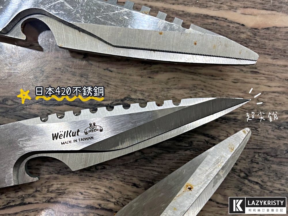【食物剪刀推薦】烤肉露營一支抵四支！WellCut紅蟳牌可拆式多功能廚房剪刀