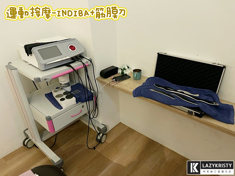 【INDIBA+筋膜刀運動按摩推薦】嘉義第一台肌肉保養神器！躺著就能跟緊繃說掰掰還能修修臉？ （嘉義足步足體養生館）