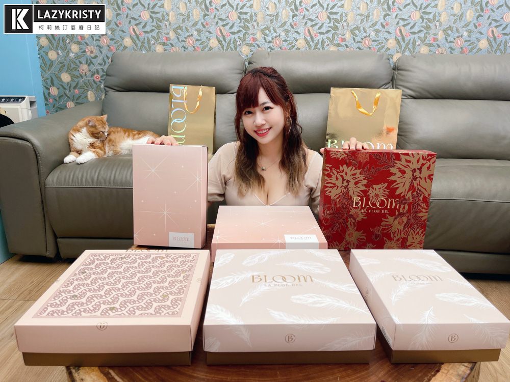 【客製化喜餅禮盒推薦】美到新人走路都有風！Bloom wedding花神頂級法式喜餅禮盒開箱試吃