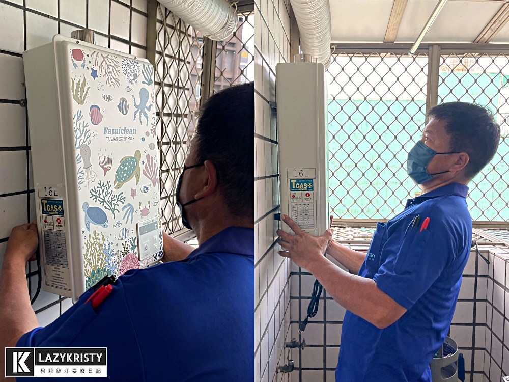 【數位恆溫熱水器推薦】全機台灣製造！有顏值有實力保固三年～洗澡不再忽冷忽熱的超美熱水器 (全家安FH-1600L絢爛海洋)