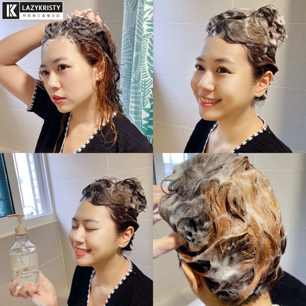 【懶人爛髮救星】POPRORO乾濕兩用角蛋白護髮素推薦!柔順背影連媽媽都認不出來 - 第5張圖 【懶人爛髮救星】POPRORO乾濕兩用角蛋白護髮素推薦!柔順背影連媽媽都認不出來