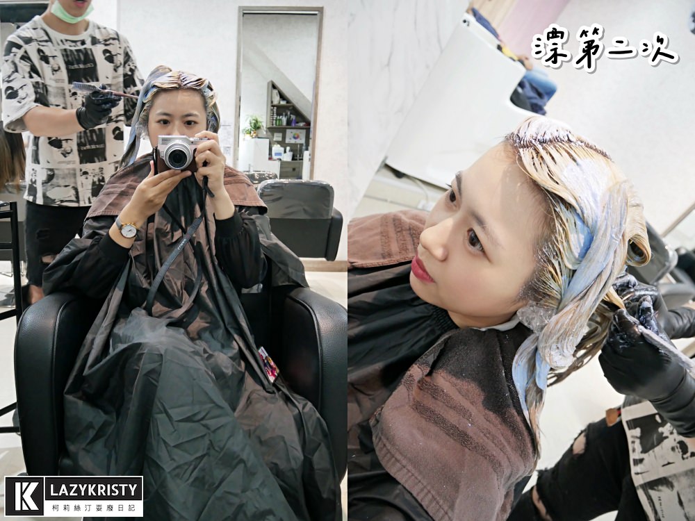 【玫瑰粉金色染髮推薦】不分長短燙染1499!板橋AZONE髮廊打造超仙韓系髮色 - 第13張圖 【玫瑰粉金色染髮推薦】不分長短燙染1499!板橋AZONE髮廊打造超仙韓系髮色