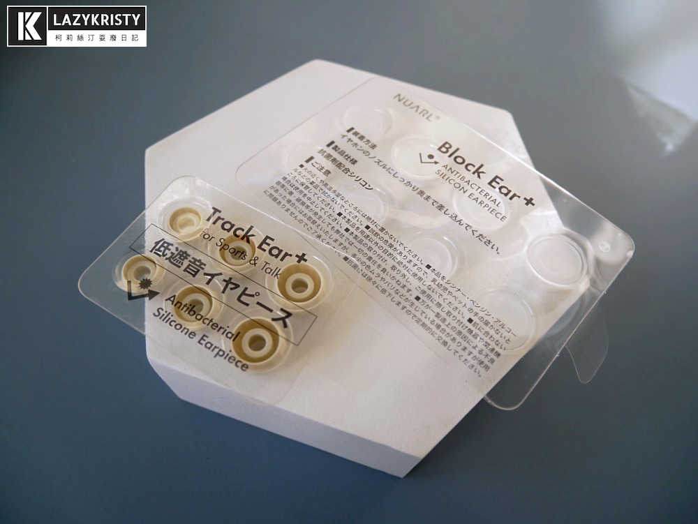 【吃雞遊戲不延遲】遊戲專用真無線藍牙耳機！Nuarl N6 Sports動靜皆宜