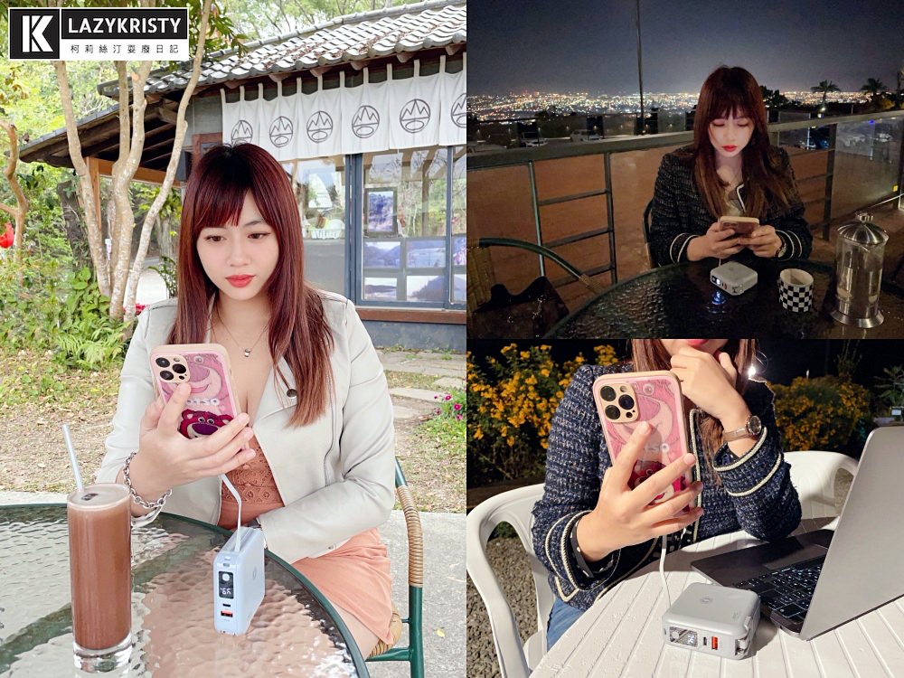 【LAPO行動電源推薦】一次充5台的超猛升級版來啦～自帶充電線、插頭跟手機支架！超狂五合一行動電源（內含優惠碼）