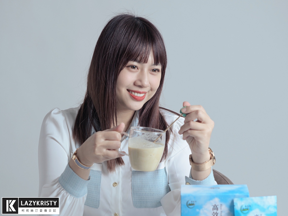 【蛋白質養生沖泡飲】最容易被人體吸收的蛋白質 歐科兒高效米蛋白沖泡飲推薦 - 第5張圖 【蛋白質養生沖泡飲】最容易被人體吸收的蛋白質 歐科兒高效米蛋白沖泡飲推薦