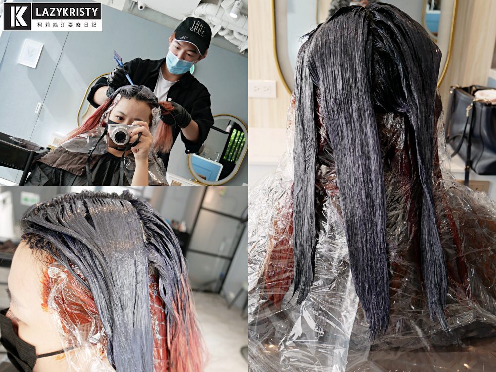 【府中染髮推薦】氣質藍黑髮x小心機雙色染 Azone寶貝店 不分長短燙染1499！