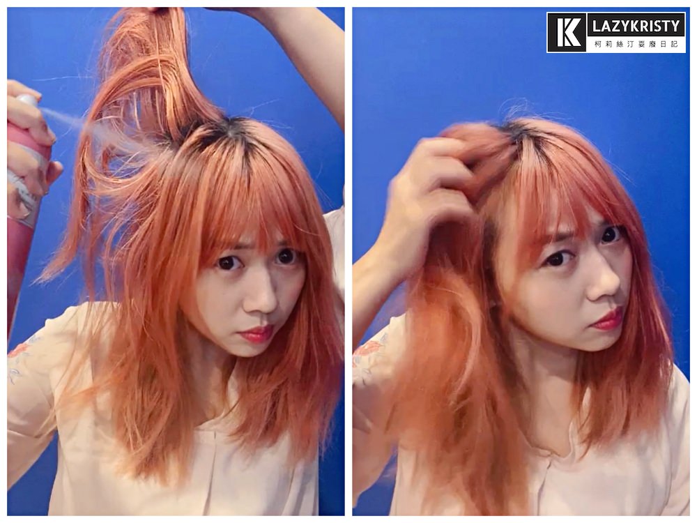 【頭髮出油救星】7天不洗頭也能瞬間蓬鬆?POPRORO乾洗髮噴霧實測 - 第9張圖 【頭髮出油救星】7天不洗頭也能瞬間蓬鬆?POPRORO乾洗髮噴霧實測